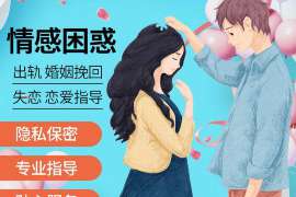 镇江婚外情调查取证：离婚谈判有哪三部曲